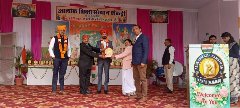 Award